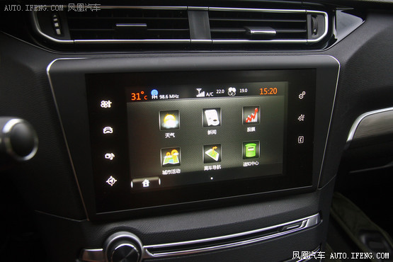 标致408英文显示屏时间怎么设置?请详细点-标