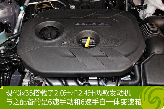 新一代现代ix35官降价格 家用SUV销量王现代ix35降价热卖 实惠大空间北京现代团购促销现代ix35裸车多少钱最低价格Tel：17319315529或13501387872王经理