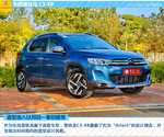 六款最新上市小型SUV