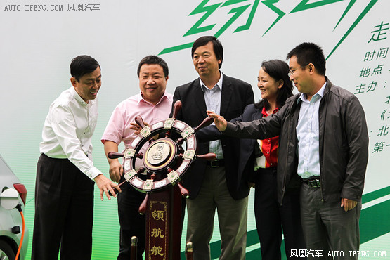 2014北京新能源汽车展隆重开幕