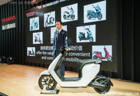 2018上海摩展:Honda发布新款电动车