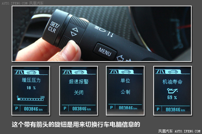 2014款 雪佛兰科鲁兹 掀背 1.6t 自动旗舰版简单且的
