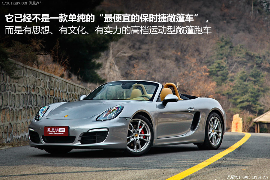 保时捷 boxster 图解(31)                    提示:支持键盘翻页&