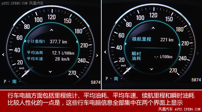 2015款 别克昂科威 28t 四驱全能运动旗舰型整体便利