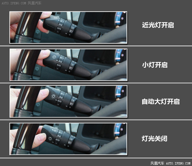 凤凰汽车购车消费评价报告 作为来自亚洲国家的汽车品牌,丰田在人性化设计方面对于国内消费者使用习惯的把握,绝对要比其他西方国家更有心得。事实上,一直以来丰田在这个方面是很不错的,对于国内消费者来说,丰田旗下的车型也属于那种用起来顺手、方便控制的类型。 凯美瑞的车内设计,属于典型的丰田家族式设计风格,所以在便捷性体验方面,也是继承了丰田的优良传统,大体上都有不错的表现。不过,我们在这里要注意的是,凯美瑞尊瑞作为混合动力版车型,在部分功能体验方面与汽油版车型存在一定的差异,所以在本次购车消费评价报告中,我们依然
