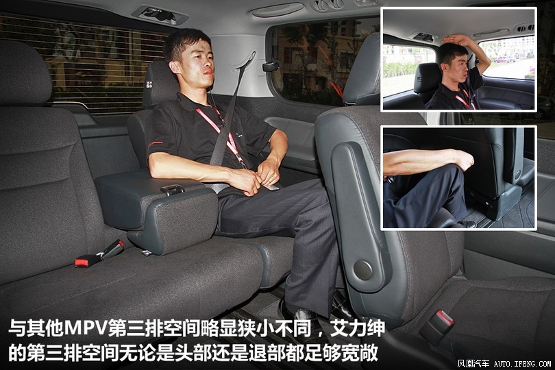 艾力绅 2.4 高清图片