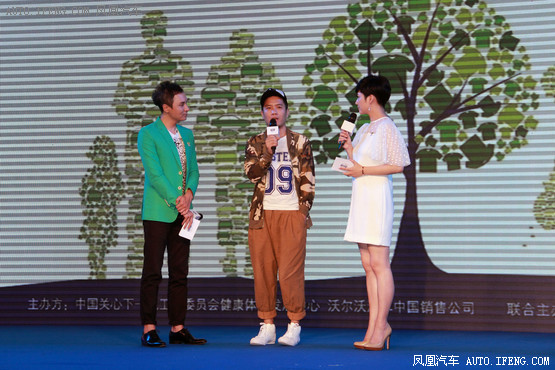 汇精英行公益 沃尔沃精英车主俱乐部成立