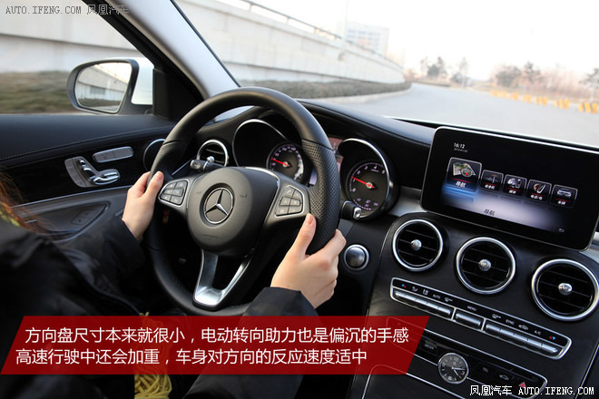 奔驰c260限速设置图解,奔驰c260限速图解 2015款 奔驰c 260 l 运动型五种驾驶模式可选 动态