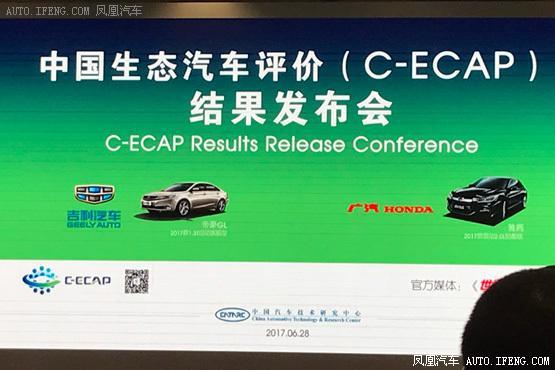 C-ECAP2017ڶ۽