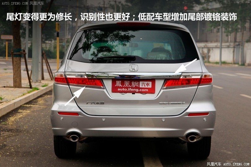 2013款奥德赛最低价格 新款丰田奥德赛多少钱