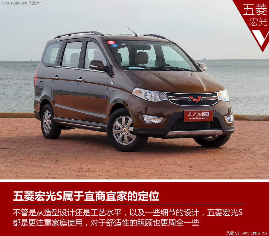 上汽通用五菱P0038,上汽通用五菱P0038 上汽通用五菱 - 五菱宏光v