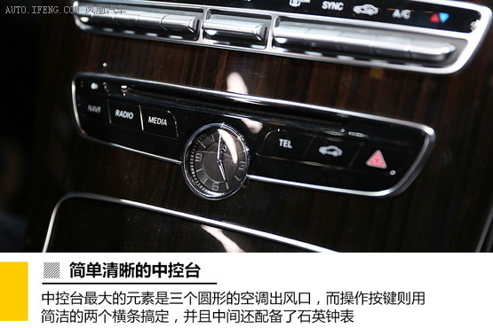 2014北京车展新车静态评价:奔驰C260 L
