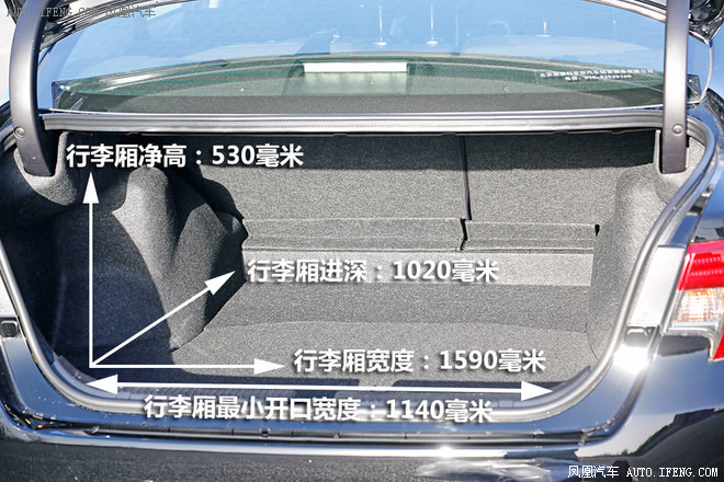 2013款 2.5V 尊锐导航版车内储物空间异常丰富