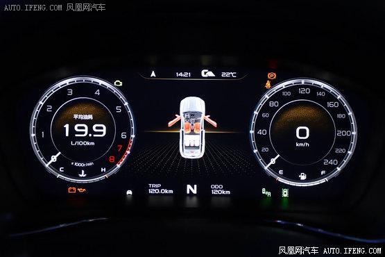 吉利博越PRO正式发布 首款匹配智能出行手表的SUV