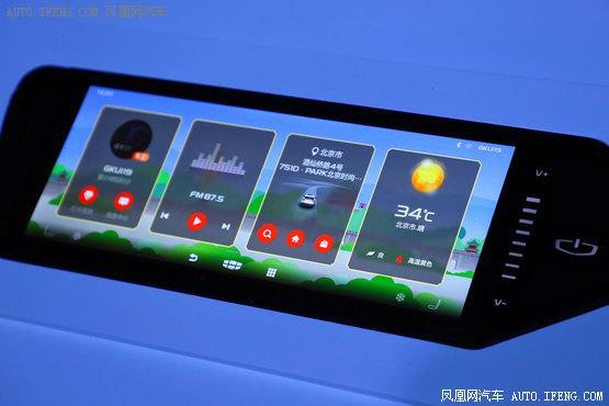 吉利博越PRO正式发布 首款匹配智能出行手表的SUV