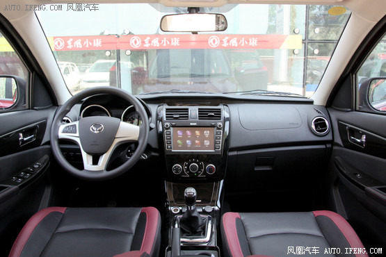 2014款 北汽幻速S3 1.5L 舒适型