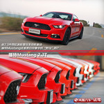 试驾进口福特Mustang