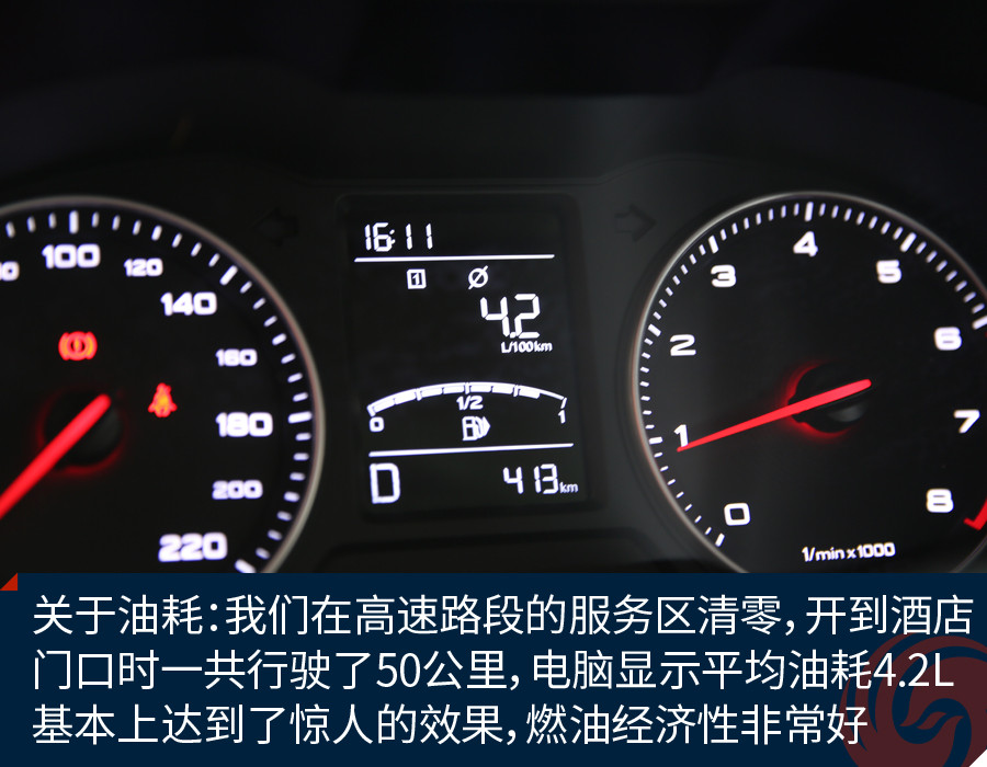 汽车图片 名爵 mg zs 2017款 16t 自动旗舰互联网版 图解(24张) 外观