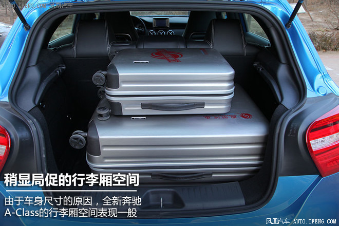 2013款 A 200 都市版传统的储物空间 座椅放倒