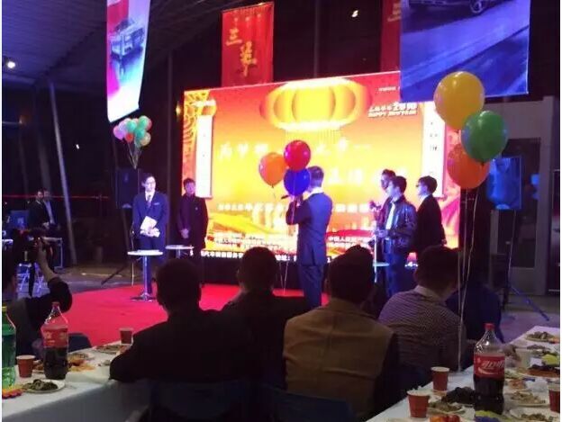 奥迪Q5车主新春联谊会圆满成功-江苏金澳奥迪