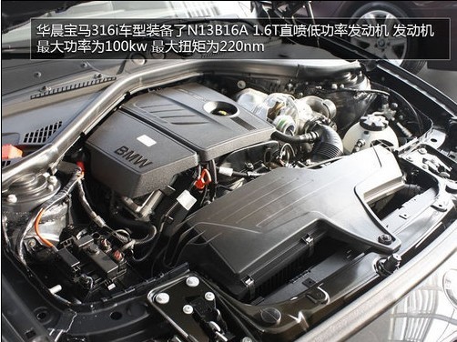 宝马5系和宝马gt的区别_2010宝马bmw e84 宝马x1培训资料_宝马x7