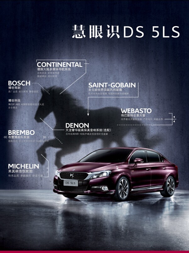 东方鸿达 感恩回馈