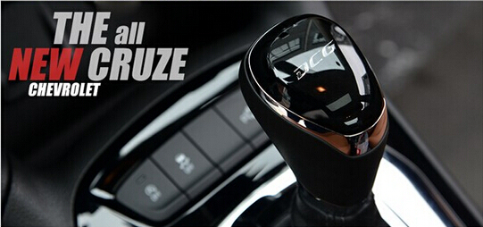 全面跃升!新科鲁兹1.4T实拍-朗巍宇宁雪佛兰