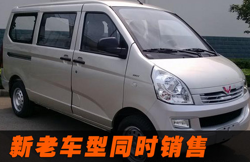 五菱荣光S核心卖点及六大心动配置