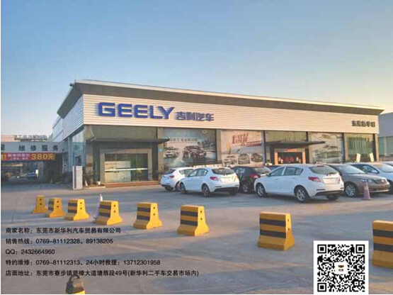 一篇文章 让 你 看 懂 机油 常识 -东莞新华利