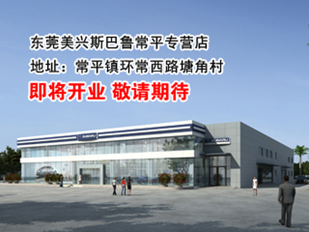 汽车发动机烧机油的主要原因和检修方法-东莞