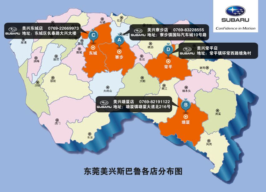 汽车发动机烧机油的主要原因和检修方法-东莞