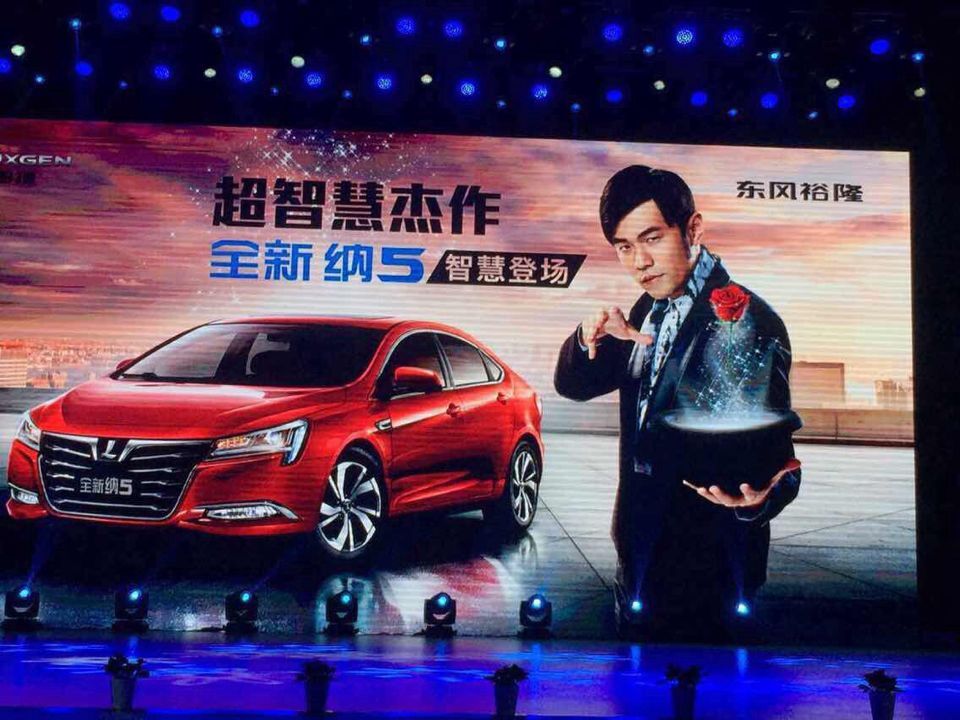 哎呦不错哦~周杰伦代言全新纳5-圆之捷汽车生活馆_凤凰汽车