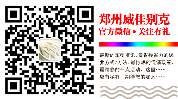 威佳别克 高清图片