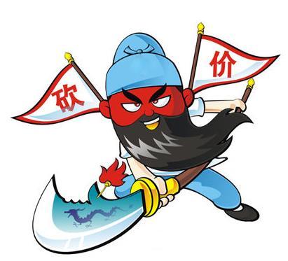 等着等着就错过了,砍着砍着就赚了!