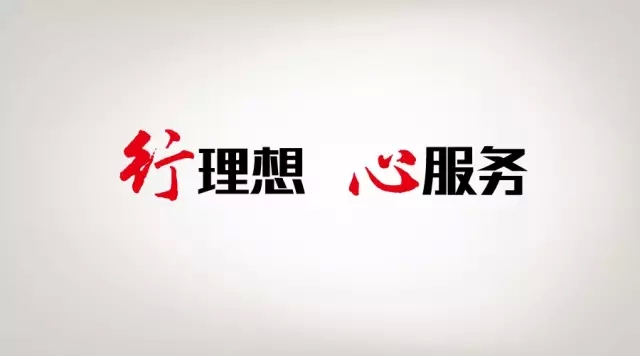 服务保安心国车零距离红旗H7 1.8T上市 -广州国