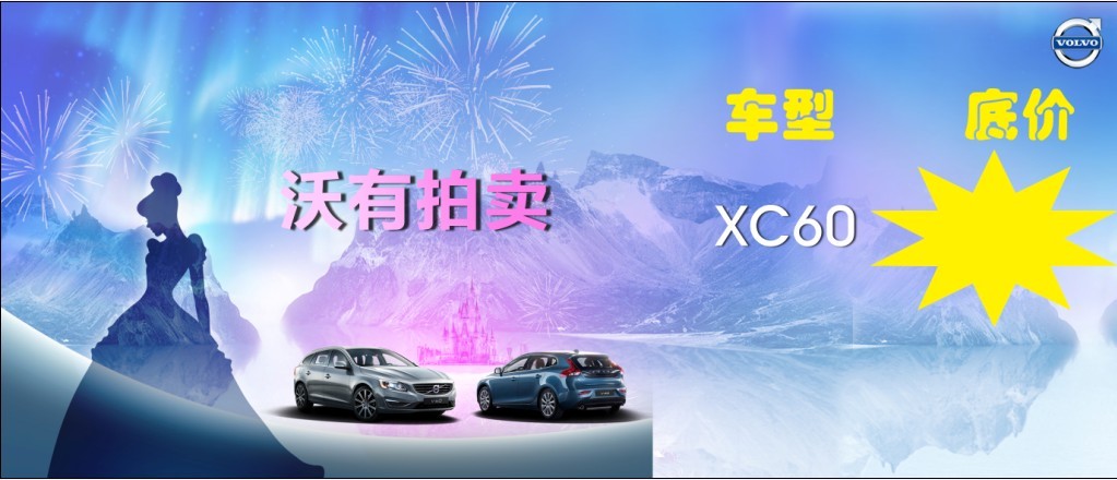 吉羊 3月8日拍卖会