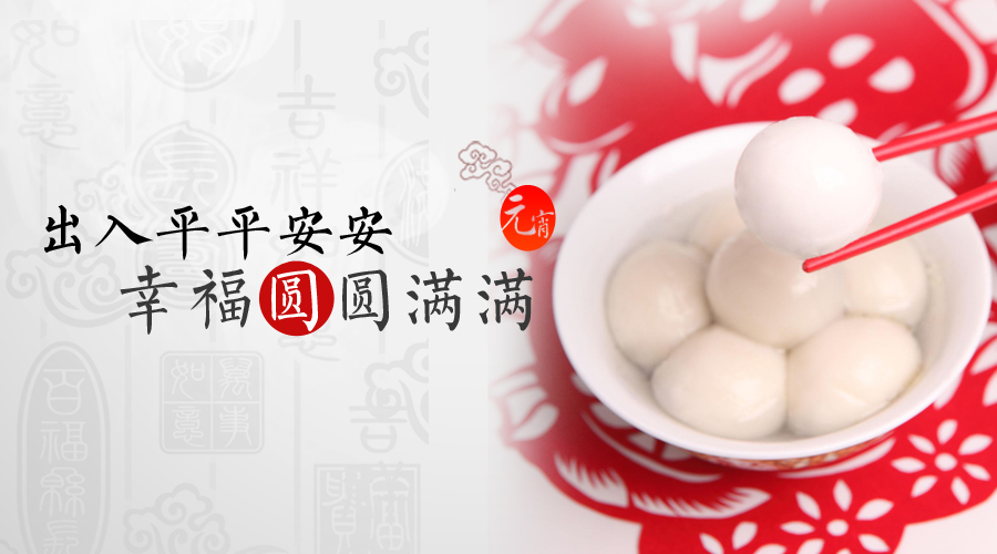 祝你出入平平安安幸 福圆圆满满-广州春源奔腾_凤凰汽车