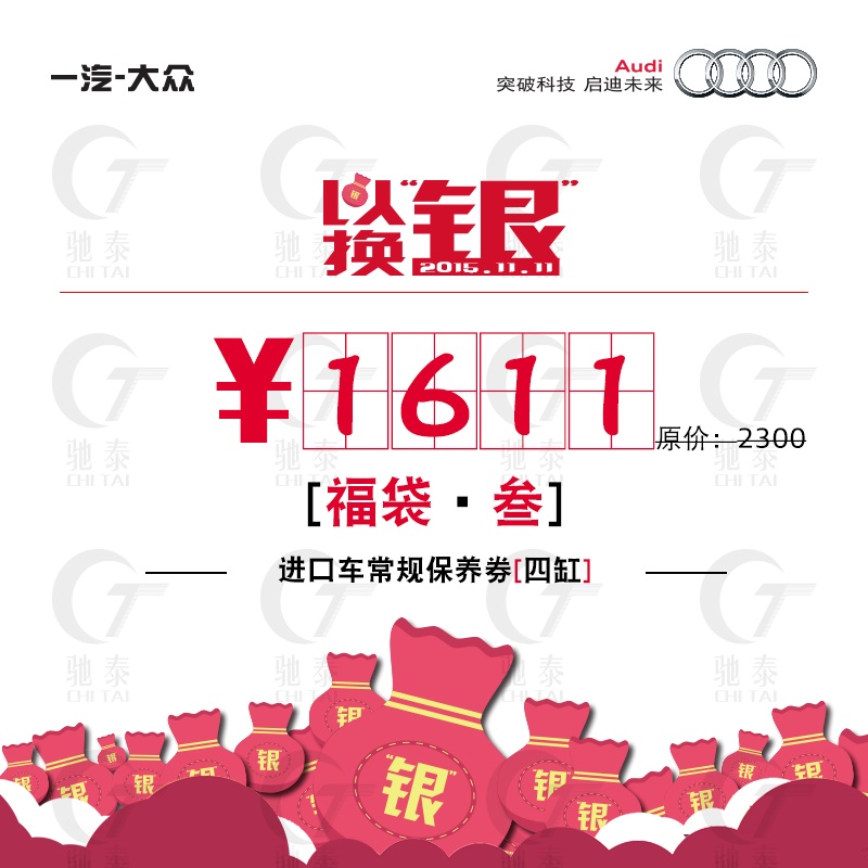 驰泰微店有一大波宝贝寿命仅剩15天-云南驰泰