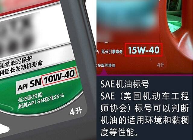 福特翼虎 保养你被坑了吗 发动机机油篇-东莞福