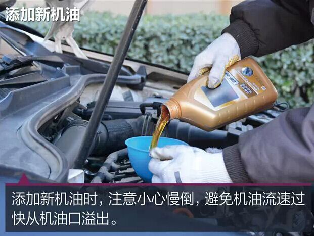 福特翼虎 保养你被坑了吗 发动机机油篇-东莞福