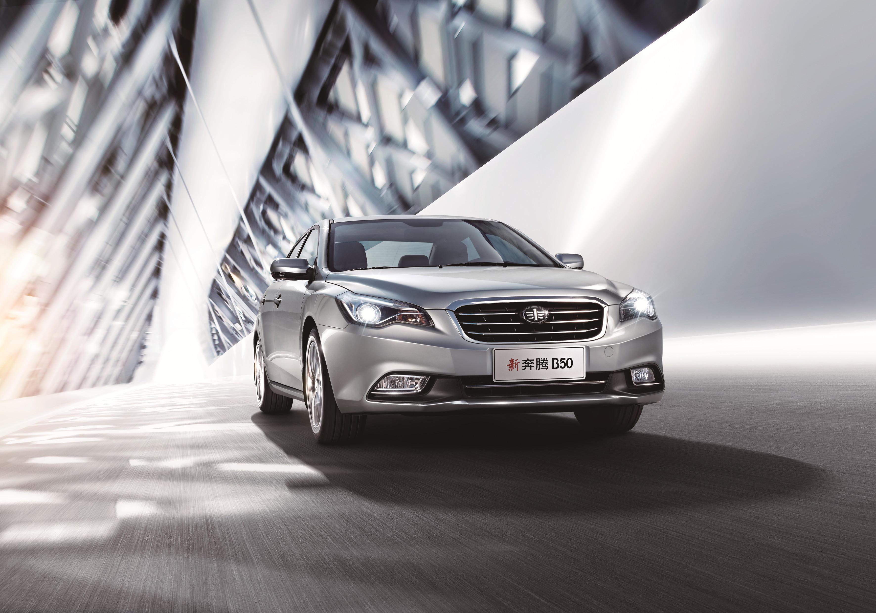 越级品质 奔腾B50打造高品质家生活-青海兰