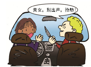 劫财劫车劫色,女车主三大防身术保安全