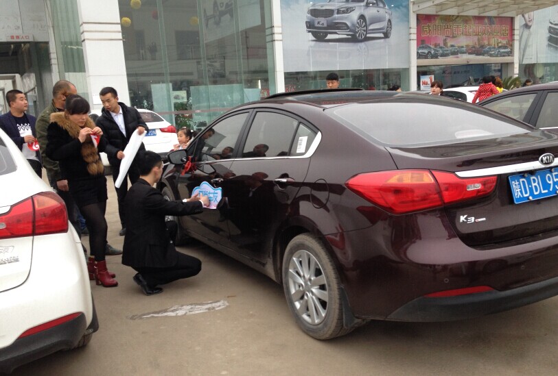 咸阳尚乘4S店车友俱乐部,自驾游出行啦-起亚咸