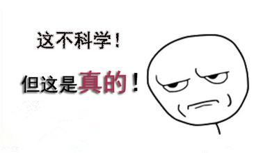 这不科学!但这却是真的!-河源汇源广汽本田_凤凰汽车