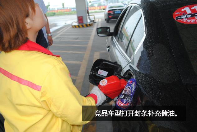 雁荡山新帕萨特油耗之战完结篇-无锡东方誉众