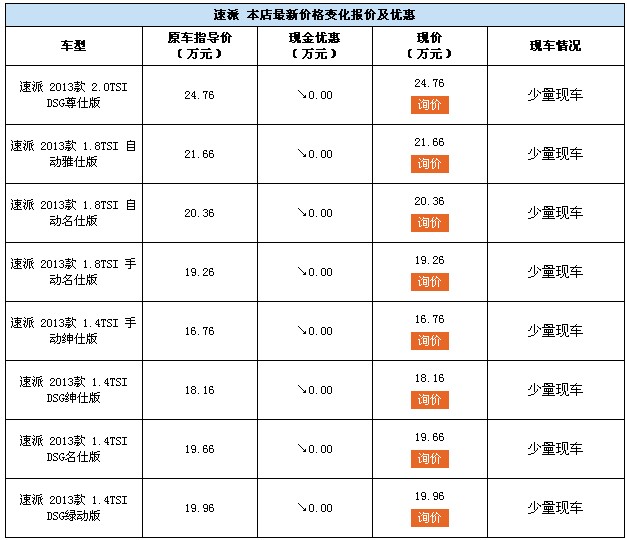 德州市社会保险个人网上查询系统 德州社保查询系统查询五险