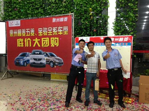 那些和惠州柳菱团购在一起的喜悦!-惠州柳菱