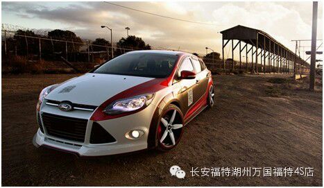 【湖州万国】新福克斯专场团购会-浙江万国湖