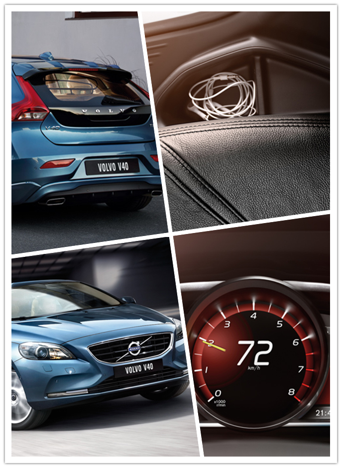 9月19-22日沃尔沃江阴体育中心车展前瞻-江阴