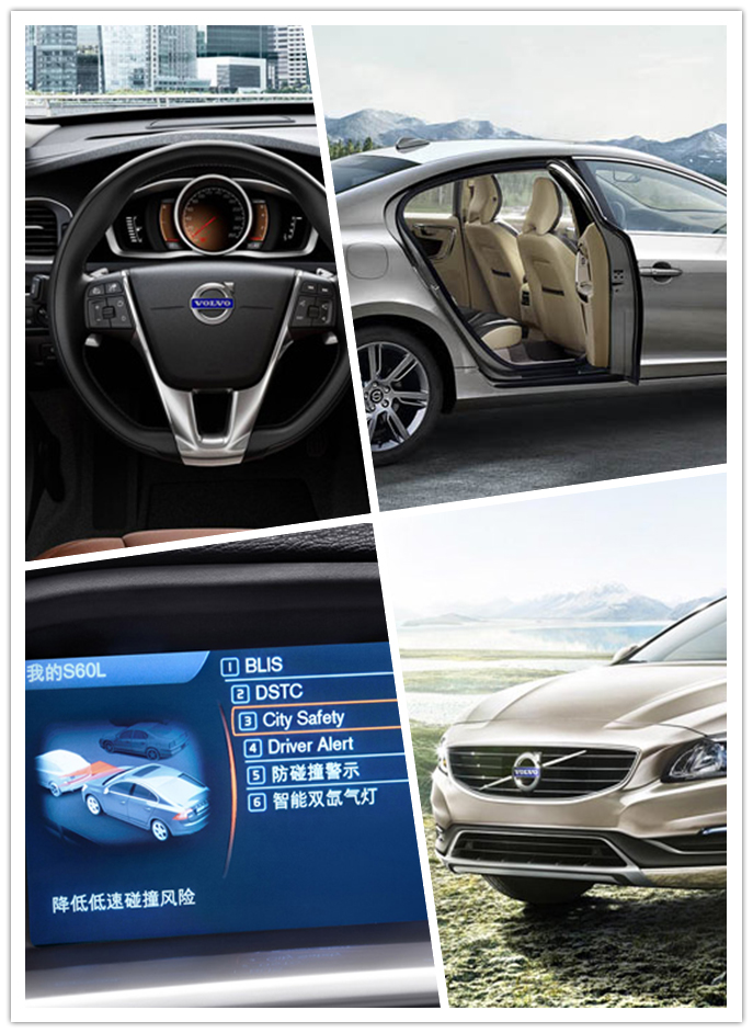 9月19-22日沃尔沃江阴体育中心车展前瞻-江阴